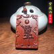 天然雷擊棗木紫薇諱祝由吊墜祝由 雷擊棗木紫薇諱祝由(雙面精雕)