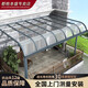 都格（Duge） （上門安裝）鋁合金雨棚遮陽光棚戶外遮雨棚庭院陽臺(tái)窗戶別墅雨搭室外汽車棚屋檐遮陽蓬 10-15平材料單價(jià)(包安裝)