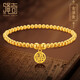 繩奇 古法黃金轉(zhuǎn)運(yùn)珠手鐲女款999足金福字吊墜手鏈光面小金珠手串傳承金手鐲母親節(jié)送媽媽禮物 4mm基礎(chǔ)款【“?！弊值鯄嬁睢靠偨鸺s3.5g