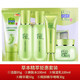 百雀羚情人節(jié)禮物套裝女草本精粹洗面奶水乳面霜護(hù)膚品補(bǔ)水保濕滋潤清爽 草本五件套（潔面水乳眼霜面霜）