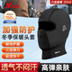 特步（XTEP）保暖頭套戶(hù)外騎行摩托車(chē)冬季全臉?lè )篮里L(fēng)圍脖帽擋風(fēng)加絨面罩 黑