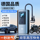 巨木車載充氣泵汽車輪胎打氣泵打氣筒無線便攜摩托電動(dòng)車大功率充氣筒 有線機(jī)械款【車載充氣泵】