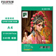 富士（FUJIFILM）RC俏彩相紙A4絨面240克20張噴墨打印相紙相片紙影樓照片打印紙 盒裝
