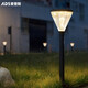 愛(ài)登斯太陽(yáng)能草坪燈戶外家用庭院燈別墅景觀燈花園草地院子裝飾插地路燈 閃耀晶鉆地插燈/71cm高雙色光