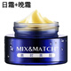 美時(shí)美刻煥采晚霜30g 每時(shí)每刻面霜素肌時(shí)刻煥彩晚霜夜間修復(fù)提亮膚色晚霜30g