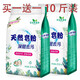 蓮杰【10斤大袋裝】洗衣粉天然皂粉家用庭大袋實惠裝洗衣服粉香5-10斤 店長2袋【共10斤裝】