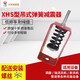 中震 XHS型吊架彈簧減震器 吊裝風機盤管減震器空調(diào)減振吊鉤 XHS-4(荷載范圍50-80kg)