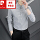 皮爾卡丹（pierre cardin）條紋襯衫男士長(cháng)袖春秋季修身商務(wù)休閑百搭西裝襯衣男內搭帥氣時(shí)尚 9040-灰色 XL 120-135斤