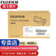 富士膠片【原富士施樂(lè )】墨粉硒鼓P355dP355dbM355dfP368D粉盒感光鼓 原裝墨粉CT201939（4000頁(yè)）
