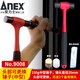 安力士牌（ANEX）進(jìn)口 迷你錘 鉗工錘 榔頭 表帶鐵錘 膠錘 鐘表錘 羊角錘 No.9008 頭部可更換錘(中) 235g