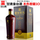 皇臺【2017老酒】甘肅皇臺酒本色窖藏10號濃香型白酒口糧酒高度糧食酒 52度 500mL 1瓶 【單瓶】