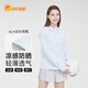 UV100防曬衣女夏季防紫外線輕薄透氣外套戶外騎行防曬服23563淺芋紫XL