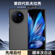 CONGA適用vivoxfold3手機(jī)殼套凱夫拉芳綸纖維vivo x fold3 pro保護(hù)套碳纖維翻蓋式全包防摔超薄商磁吸 【前后殼】炫酷黑｜火山口｜1500D vivo X Fold3