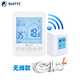 SUITTC 鑫源壁掛爐無線溫控器WIFI觸屏壁掛爐溫度開關(guān)APP遠(yuǎn)程控制wk168 168無線標(biāo)準(zhǔn)款