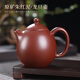 炎煌原礦紫砂井欄壺半手工泡茶器家用功夫茶具大紅袍描金單壺鳳鳴壺 大紅袍龍蛋壺(證書(shū)/禮盒-吳承志) 300ml以下
