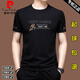 皮爾卡丹（pierre cardin）冰絲短袖t恤男士休閑圓領(lǐng)半袖絲光棉潮流男裝上衣服打底體恤衫男 X716黑色 XL 175【建議140-155斤】