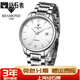 鉆石牌手表男機械表防水全自動(dòng)時(shí)尚精鋼日歷簡(jiǎn)約男士機械手表 3130白殼鋼帶款