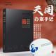 正版速發(fā) 天同辦案手記 天同律師事務(wù)所 編著(zhù) 中國法制出版社 9787521623222