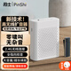 品士【真無(wú)線(xiàn)零嘯叫】小蜜蜂擴音器無(wú)線(xiàn)教師專(zhuān)用隨身麥克風(fēng)老師上課領(lǐng)夾導游講解戶(hù)外便攜音響擺攤話(huà)筒 【真無(wú)線(xiàn)丨零嘯叫】白色