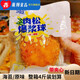 潤臣肉松爆漿球海苔奶香原味整箱兒童孕婦營養(yǎng)早餐零食品牌 【5袋】原味爆漿球 規(guī)格