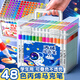 舒星48色丙烯馬克筆兒童水彩筆筆芯小學(xué)生美術(shù)畫畫專用不透色可疊色24/36/60比心筆咕卡筆防水手繪diy