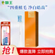 獅王（Lion）磁懸浮聲波電動牙刷替換刷頭清潔呵護(hù)美白智能軟毛成人 美白型-極智白* 1支