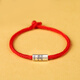 望景馬年本命年十二生肖s925銀手鏈男女情侶一對手工編織紅繩嬰兒手繩 生肖龍-紅繩款 手圍18cm(標準男士)