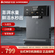 志高CG-BGX-K10凈水器家用廚下式直飲機凈水器加熱直飲一體機凈水器家用ro反滲透管線機前置過濾器 【口碑款】3s速熱，1.1L大流量