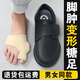 亨得肯腳腫鞋加寬加肥糖尿病足鞋男女皮鞋大腳骨拇外翻痛風(fēng)浮腫腳變形鞋 黑色 四季款 43 加寬/男女同款