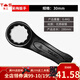 東工 重型敲擊呆扳手直柄單頭梅花開口扳手汽修工具24-125mm公制 30mm敲擊梅花扳手