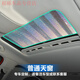 工馬汽車(chē)全景天窗遮陽(yáng)簾防曬隔熱膜車(chē)內車(chē)載用遮光板車(chē)頂上天幕遮陽(yáng)擋 【小天窗定制】頂配加厚72小時(shí)爆曬不燙 (下單請