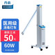 丹啟紫外線殺菌消毒車移動FY-30DC滅菌燈大面積燈車學(xué)校醫(yī)院ZXC-Ⅱ 60W無臭氧型【經(jīng)典款定時(shí)】