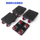 LNGA LANDGRE輕便省力輪移動(dòng)輪搬家神器衣柜家具萬(wàn)向輪家具移動(dòng)器挪位神器 駱駝移動(dòng)輪(加強款)
