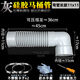 加厚硅膠老式馬桶排污管側(cè)排后排墻排坐便器連接管排水下水管配件 灰硅膠彎頭管11*11（長45cm