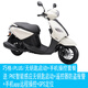 YAMAHA雅馬哈巧格iPLUS125新款ZY125T-17摩托踏板車(chē)電噴美團外賣(mài)小綿羊巧格iPLUS/無(wú)鑰匙啟動(dòng)+手機操控