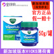 息可舒新加坡進(jìn)口澳洲原版Vicks VapoRub薄荷膏通鼻膏傷風(fēng)膏鼻塞神器50g Vicks通鼻膏50g