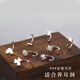 締晶999足銀耳釘養(yǎng)耳洞幸運(yùn)草耳釘生日禮物送女友老婆四葉草愛心耳飾 【999足銀】耳釘組合（隨機(jī)3對不重復(fù)）