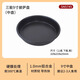 三能披薩盤(pán)商用比薩盤(pán)Pizza盤(pán)6寸8 9 10寸12寸加厚烤盤(pán)家用模具 SN5745(9寸中盤(pán)）