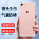 索聚適用 蘋果iPhoneSE2手機(jī)殼四角防摔透明軟殼男手機(jī)套全包邊防摔殼后蓋保護(hù)殼潮殼se2 四角防摔殼