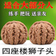 潘家園核桃王精品核桃四座樓獅子頭練手上色快值得把玩的一款經(jīng)典