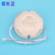 LED驅動(dòng)電源吸頂燈鎮流器8W12W24W36W燈條燈珠單雙三色控制變壓器 圓形8-24W吸頂燈驅動(dòng)(單色)