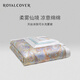 羅卡芙（ROYALCOVER）蘭精天絲親膚空調(diào)被3M新雪麗纖維夏被 克洛里斯 實物如圖 1.8m床適用(240*240cm)