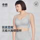 幸棉內衣女大胸提拉大碼修容杯聚攏上托收副乳防垂文胸不悶汗 【帶延長(cháng)扣】灰色 XL （90CDE）