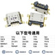 京修客步步高vivo Y73 Y75 Y79 Y3 Y85 Y93 Y97 Y95 手 機(jī)尾插USB 充電口 插口 主圖通用需焊接充電口1個(gè)