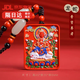 法優(yōu)曼朱砂十二生肖本命佛守護(hù)神手繪唐卡佛牌吊墜項(xiàng)鏈 普賢菩薩生肖龍蛇守護(hù)神