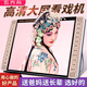 五方舟看戲機老年唱戲機大屏幕視頻機高清老人戲曲播放器聽(tīng)戲機便攜式大音量多功能黃梅戲豫京越劇播放機 19#大屏遙控版+64GU盤(pán)/定制下載