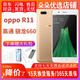 OPPO R11 二手手機 工作機 備用機 可打游戲 智能安卓 拍照手機 金色 4GB+64GB 9成新