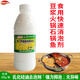 明滿(mǎn)玉廚食用消泡劑乳化硅油500g火鍋高湯底消泡石鍋魚(yú)豆?jié){飲料快速去泡劑 乳化硅油500g（火鍋豆?jié){類(lèi)通用）