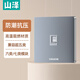 山澤 電腦插座網(wǎng)口網(wǎng)絡(luò )面板 適用電話(huà)信息模塊 通用超五/六/七類(lèi)模塊加厚86型面板 單口 灰色XMB-H01