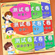 幼小銜接測試卷一日一練 學(xué)前數(shù)學(xué)思維拼音練習(xí)冊(cè)幼升小學(xué)前準(zhǔn)備 幼兒園大班學(xué)前班升一年級(jí)整合教材拼音識(shí)字?jǐn)?shù)學(xué)加減法練習(xí)冊(cè)幼升小訓(xùn)練練習(xí)題 【全九冊(cè)】拼音3冊(cè)+數(shù)學(xué)3冊(cè)+識(shí)字3冊(cè)